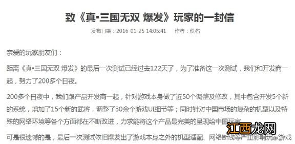 一划倒一遍，快乐的割草游戏怎么样了？