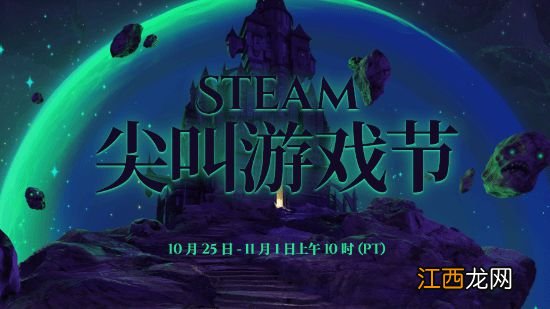 Steam开启尖叫游戏节 死亡搁浅导剪版、仁王2史低