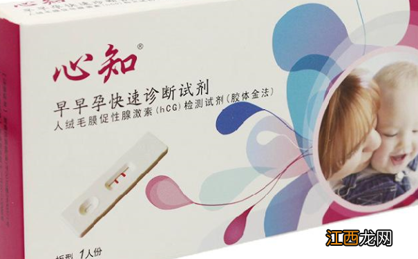 毓婷验孕棒准确率高吗？毓婷验孕棒24小时都可以用吗？