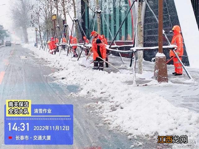 长白天下雪·燃 长春的冬天是啥色儿的？