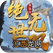 逍遥游下载地址是什么 逍遥游下载地址查找方法