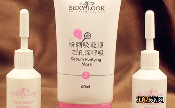 sexylook草莓粉刺净空组怎么用？