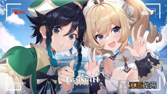 原神3.2前瞻兑换码什么时候过期-原神3.2前瞻兑换码过期时间