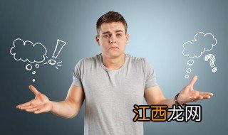 摸鱼哲学什么梗 摸鱼哲学的意思