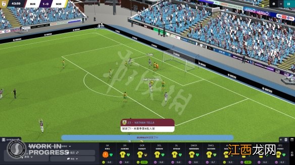 足球经理2023存档位置介绍 fm23存档位置在哪