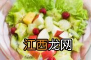 怀孕四个月吃什么好