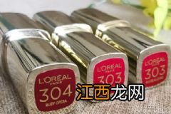 kiko9系哪个颜色最火？kiko口红9系是哑光的吗？