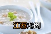 月子里应从哪些食物中摄取营养