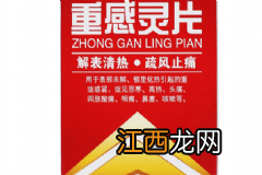 沙溪凉茶有什么主意事项?沙溪凉茶能经常喝吗?