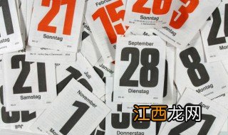 8月14日是什么节日 2022年8月14日是什么节日