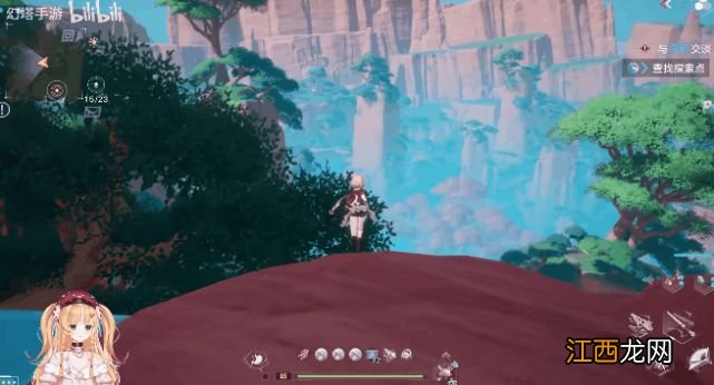 《幻塔》2.3版本前瞻直播汇总 新版本10月26日上线