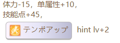 赛马娘真弓快车隐藏事件怎么触发 真弓快车隐藏事件触发条件