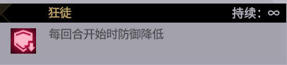 非匿名指令秩序境界攻略 非匿名指令秩序境界阵容推荐