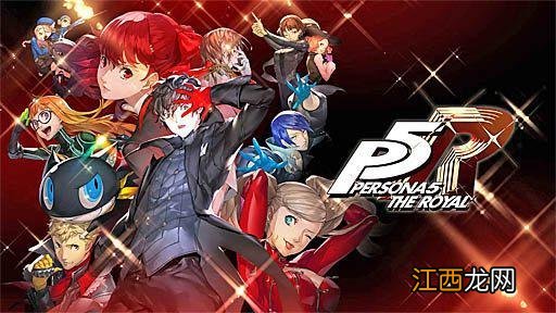 Xbox版《P5R》商店更新：随时随地打开即玩！