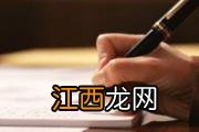 染色体是检查什么