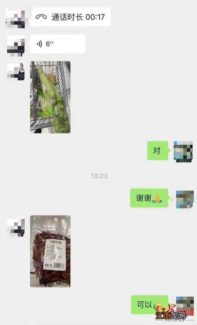 封控区里的这位快递小哥，为何让业主“眼泪花儿止都止不住”