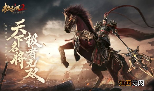 极无双2神兽砚怎么样 极无双2神兽砚与武将羁绊介绍