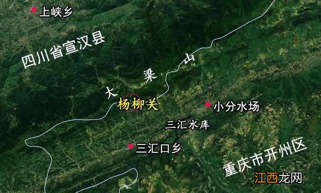 巴山南麓杨柳关，宣汉开州交界岭