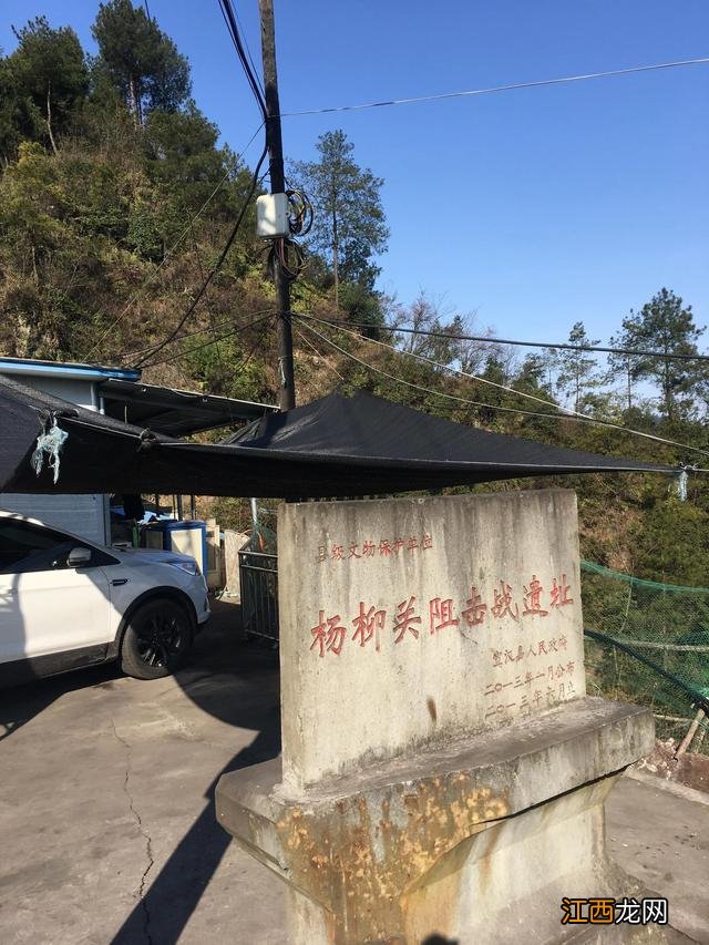 巴山南麓杨柳关，宣汉开州交界岭