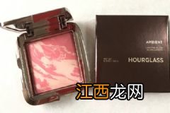 hourglass腮红色号