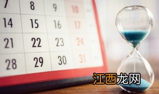 7月16日是什么节日 7月16日是什么节日日子