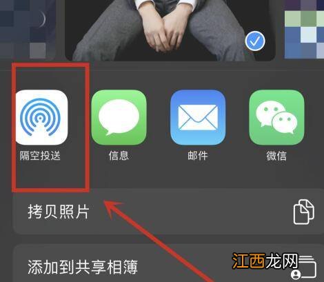 怎么把手机照片传到ipad