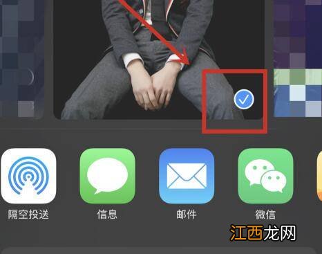 怎么把手机照片传到ipad