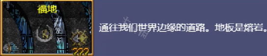 吸血鬼幸存者1.0新地图怎么解锁 正式版1.0新地图福地解锁方法