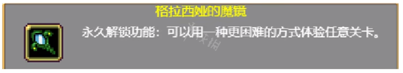 吸血鬼幸存者翻转模式怎么解锁 1.0翻转模式解锁方法