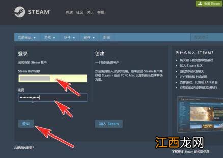 怎么绑定steam手机令牌