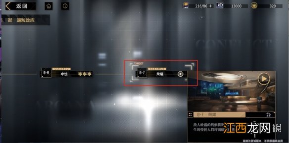 非匿名指令怎么升级 非匿名指令升级条件