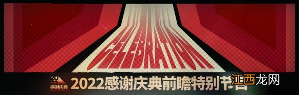 明日方舟3.5周年庆直播是什么时候 明日方舟3.5周年直播时间