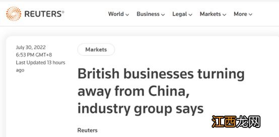 英工业联合会总干事担忧：英企“远离中国”可能加剧英国通胀压力！