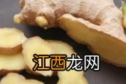 产后关节痛偏方