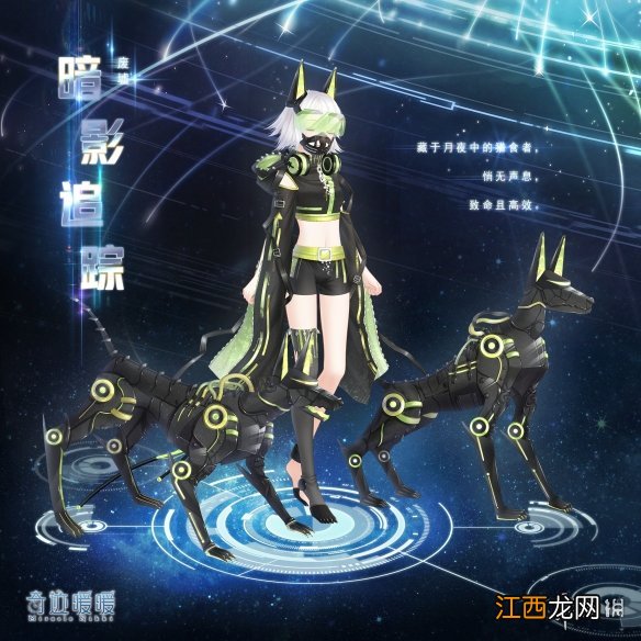 奇迹暖暖10.21阵营战 奇迹暖暖破晓之战限时复刻