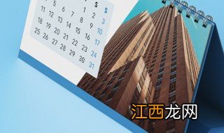 7月13日是什么节日，7月13日是什么节日外卖