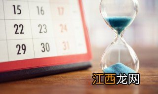 9月13日是什么节日，9月13日是什么节日子