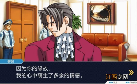 多余的情感是什么梗 多余的情感6周年是什么意思