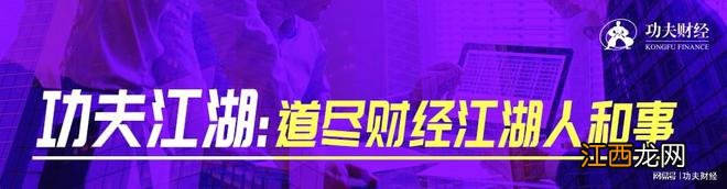 钟薛高,还洗得白吗?