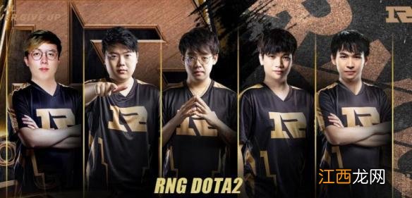 《Dota2》Ti11淘汰赛败者组：RNG惨遭淘汰