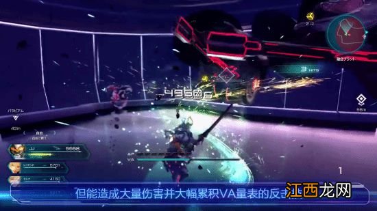 《星之海洋6》最终报告宣传片：介绍系统及剧情