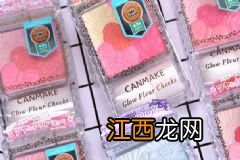 canmake棉花糖粉饼和散粉的区别