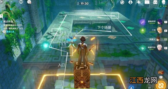 原神循风挑战第四关怎么过 徇察五风第四关攻略