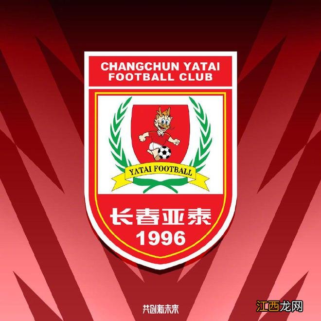 泰山三镇亚泰成都等7队主场通过验收 京沪暂无回应