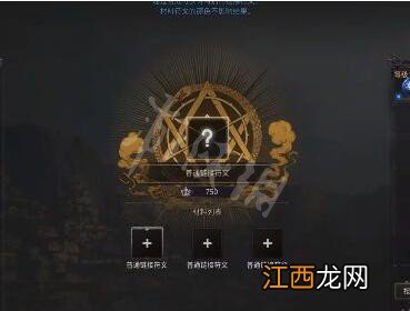 恶月十三毒性贯穿怎么合成-毒性贯穿合成方法一览