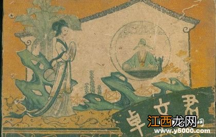 卓文君生平经历 后世如何纪念卓文君