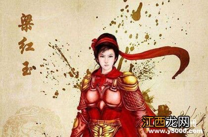 梁红玉生平经历 梁红玉有哪些成就