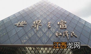 深圳旅游景点大全介绍 深圳旅游景点必去景点