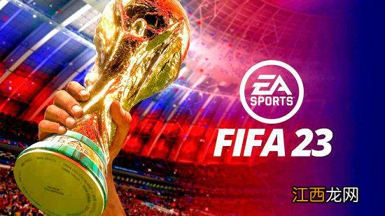 Fami通周评分：《FIFA23》34分、天诛厂商新作27分