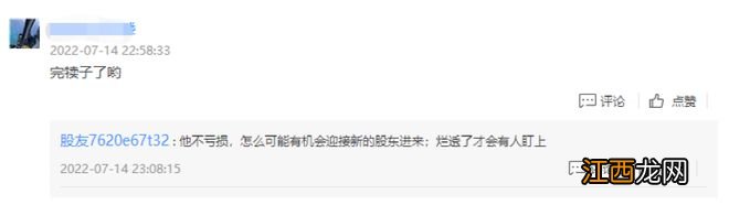 深夜爆雷!预亏35亿!18万股民懵了…